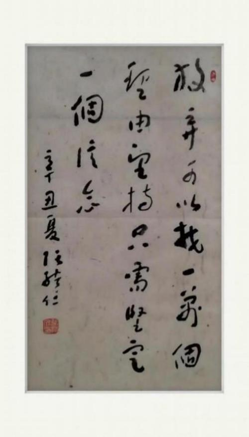 张绪仁——国之瑰宝;非遗文化传承大家