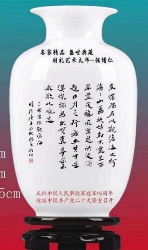张绪仁——国之瑰宝;非遗文化传承大家