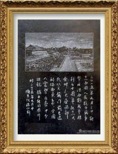 张绪仁——国之瑰宝;非遗文化传承大家