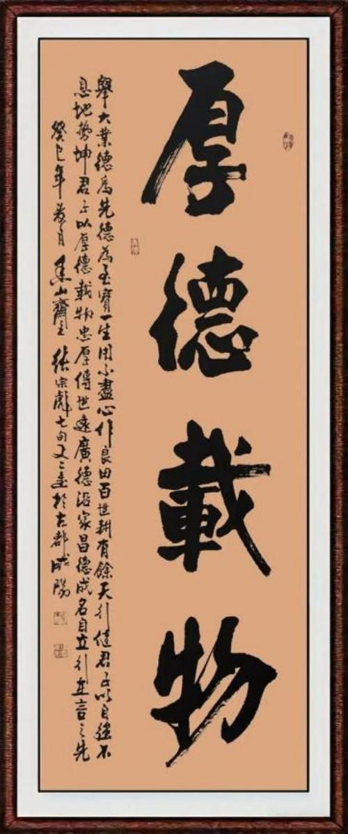 张宗彪国际艺术大师——世界级书画艺术名家教材档案