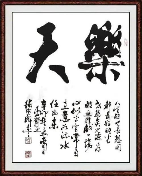 张宗彪国际艺术大师——世界级书画艺术名家教材档案