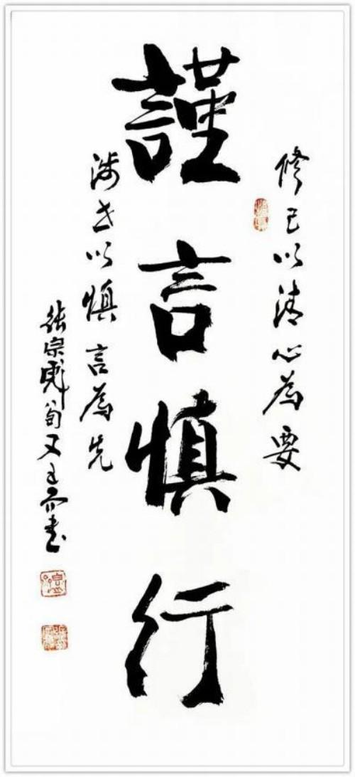 张宗彪国际艺术大师——世界级书画艺术名家教材档案