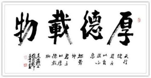 张宗彪国际艺术大师——世界级书画艺术名家教材档案