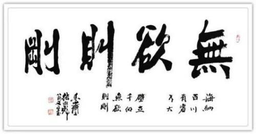 张宗彪国际艺术大师——世界级书画艺术名家教材档案