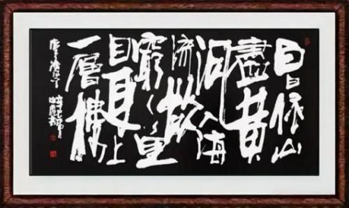 张宗彪国际艺术大师——世界级书画艺术名家教材档案