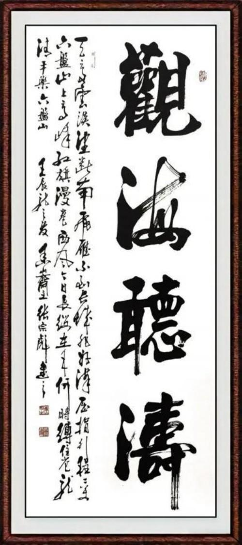 张宗彪国际艺术大师——世界级书画艺术名家教材档案