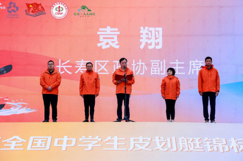 浪尖逐梦！2025年全国中学生皮划艇锦标赛·全国青少年皮划艇U系列联赛圆满落幕！