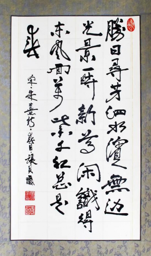 《千年墨韵与时代商道共舞》企业战略合作艺术家——张贝尔