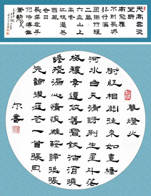 《千年墨韵与时代商道共舞》企业战略合作艺术家——张贝尔