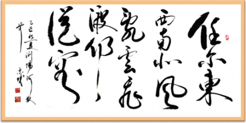 《千年墨韵与时代商道共舞》企业战略合作艺术家——唐忠球