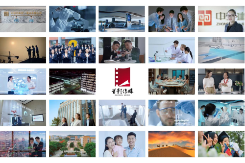 首影全国三地公司专业招商宣传片拍摄制作推荐(图5)