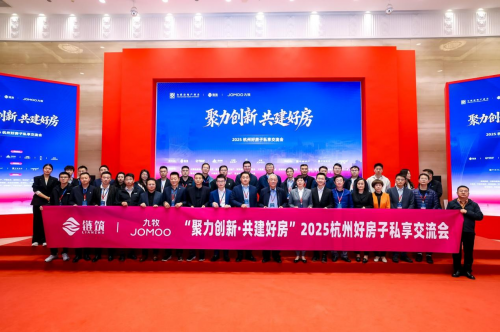 内资独家，科技卫浴 | 九牧全品类进驻浙江省住建厅“好房子”样板间