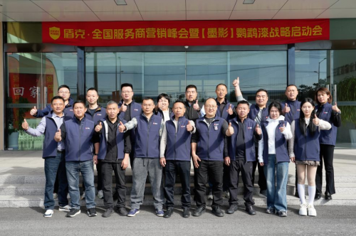 狠角色,才敢承诺96°原漆本色!盾克墨影2025年全国守护鹦鹉漆百日行动 狠角色,才敢承诺96°原漆本色!盾克墨影2025年全国守护鹦鹉漆百日行动