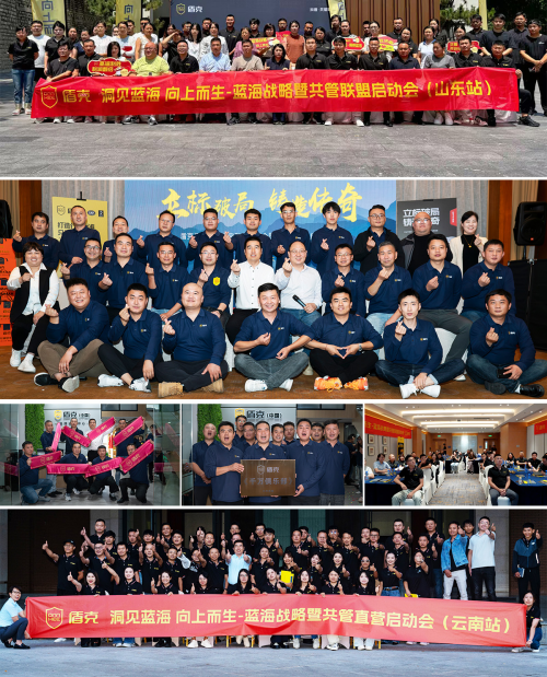 狠角色,才敢承诺96°原漆本色!盾克墨影2025年全国守护鹦鹉漆百日行动 狠角色,才敢承诺96°原漆本色!盾克墨影2025年全国守护鹦鹉漆百日行动