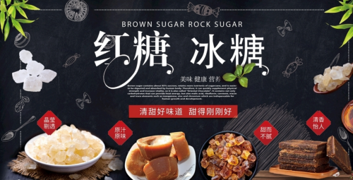 启创景飞:您的米油糖核心供应链解决方