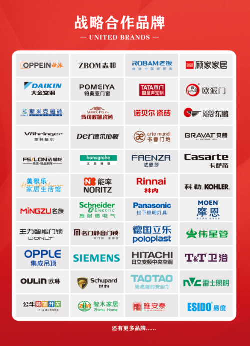 从1亿注册资金到百亿营收：沪佳装饰的上海家装成长之路