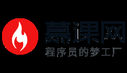 为什么超2500万用户选择慕课网？课程+服务+社区三位一体学习体验