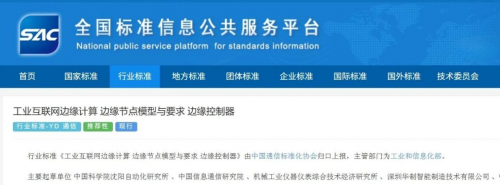 ׼ Ǹܻܲα๤ҵԵ׼ʽʵʩ(2)