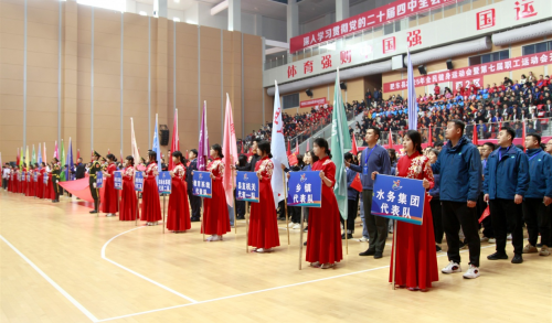 安徽-肥东县2025全民健身中心暨第七届职工运动会盛大开幕