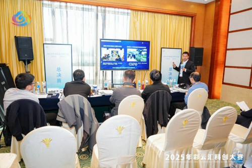 根植云岭优势资源，释放创新创业强劲势能