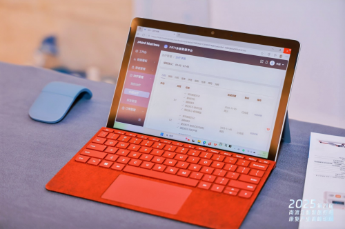 迈动数康亮相南渡江智慧医疗高峰论坛