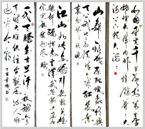 刘重阳国际艺术大师——世界级书画艺术名家教材档案