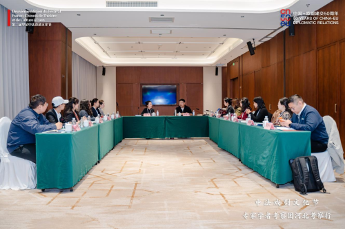 中法戏剧文化节专家学者考察团河北考察行顺利开展
