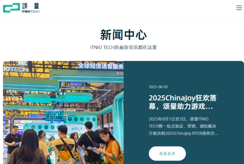 国际营销短信群发平台哪个好?本文为您推荐国际短信平台十大服务商 国际营销短信群发平台哪个好?本文为您推荐国际短信平台十大服务商