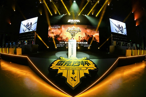 第二届雷克沙杯高校电竞挑战赛总决赛落幕，以专业存储之力助推电竞产业高质量发展