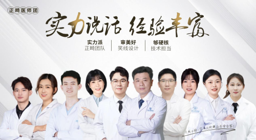 2025年泉州看牙怎么选?贝成口腔连锁实力盘点与排名参考 2025年泉州看牙怎么选?贝成口腔连锁实力盘点与排名参考