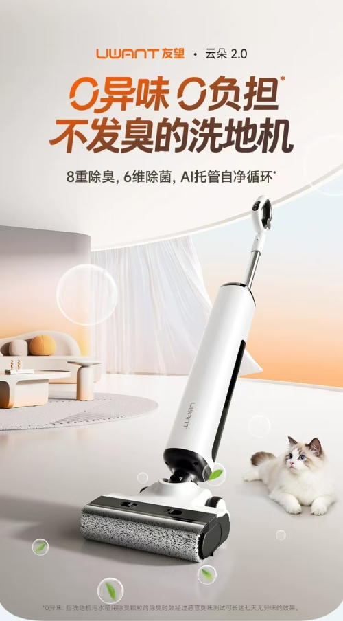 2025年11月有哪些值得推荐的洗地机品牌？五大热门品牌深度测评来支招！