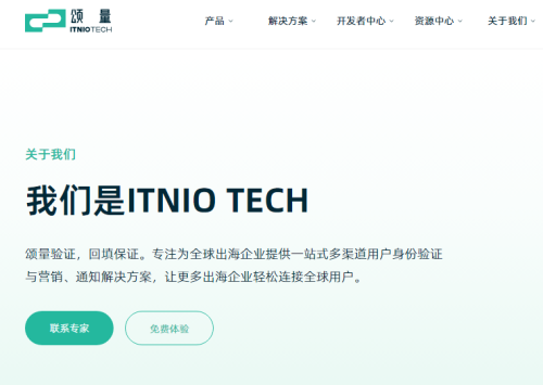 2025 国际短信API接口对接服务商TOP10深度测评：从选型到落地的全栈指南