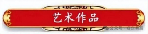郭银峰——资产型艺术家收藏价值排行榜