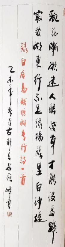 郭银峰——资产型艺术家收藏价值排行榜