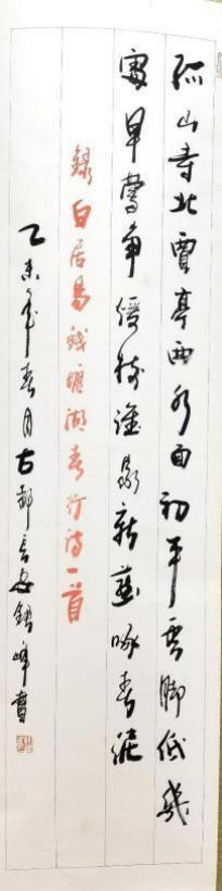 郭银峰——资产型艺术家收藏价值排行榜