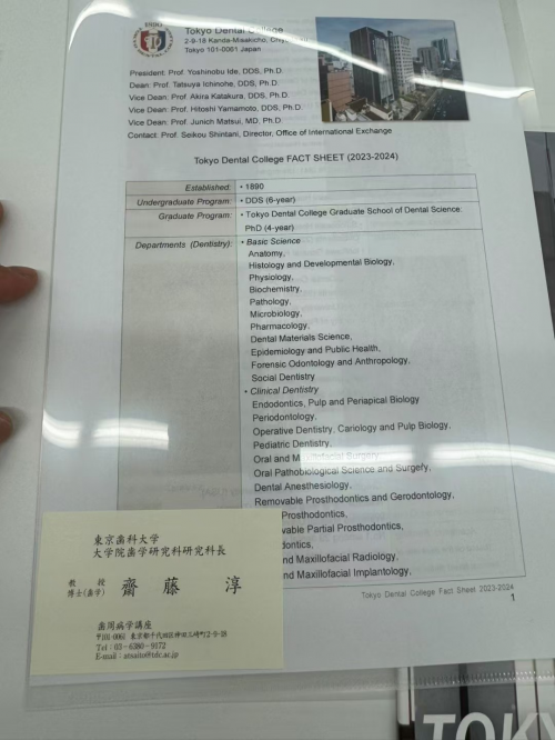 口腔美学界的领航者：张庆鹏——明星政要信赖的牙龈抗衰与再生医学大师