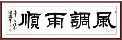 ǧīʱ̵衷ҵսԺҡάҫ