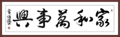 ǧīʱ̵衷ҵսԺҡάҫ