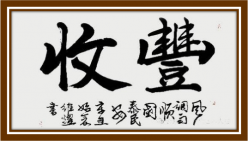 ǧīʱ̵衷ҵսԺҡάҫ