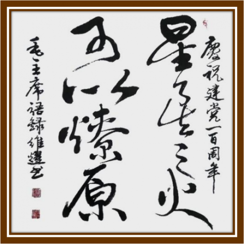 ǧīʱ̵衷ҵսԺҡάҫ