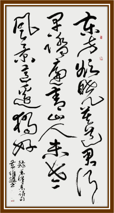 ǧīʱ̵衷ҵսԺҡάҫ