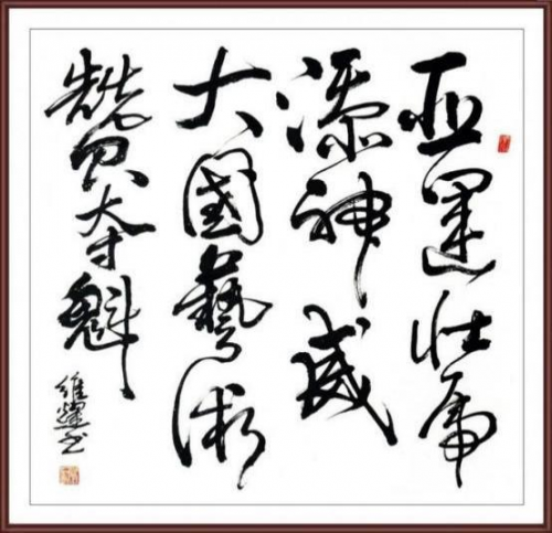 ǧīʱ̵衷ҵսԺҡάҫ