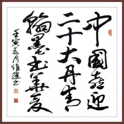 ǧīʱ̵衷ҵսԺҡάҫ