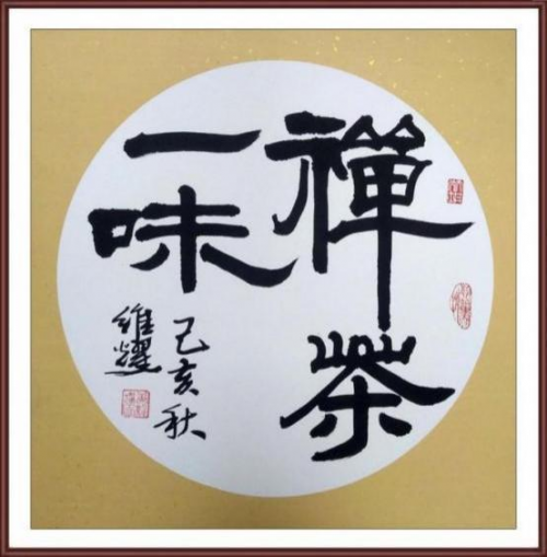 ǧīʱ̵衷ҵսԺҡάҫ