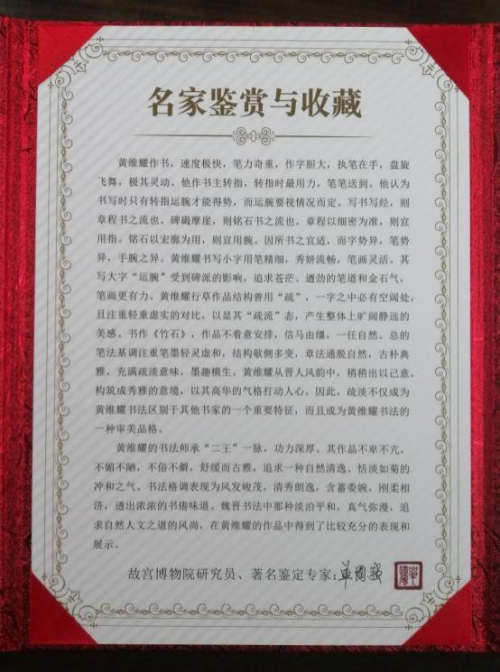 ǧīʱ̵衷ҵսԺҡάҫ