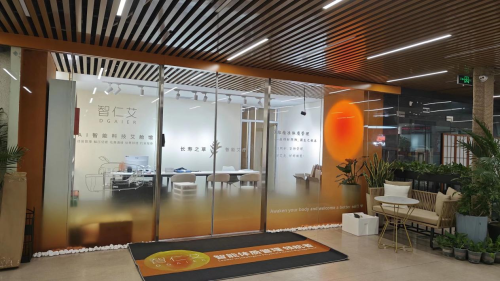 智仁艾  融合 AI 与中医智慧  开启康养产业合作新篇章