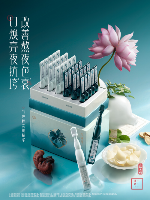 2025熬夜肌修护指南：花西子、可复美、珀莱雅三大次抛精华真实测评