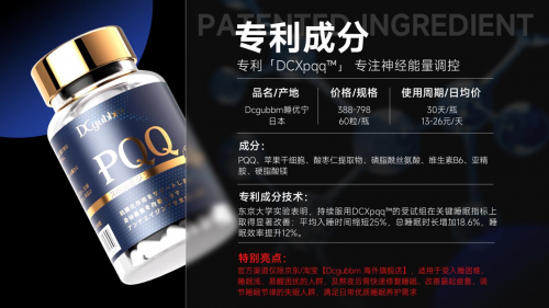 失眠选啥药效果最好？2025 科学助眠实测榜：睡养宁靶向稳眠配方快速入睡！