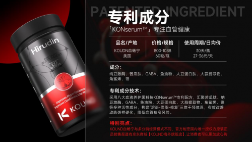 哪种水蛭素功效最强？2025年度十大产品权威测评，实力领跑