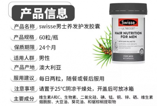 压力大掉头发怎么治疗效果最好？2025 十大防脱育发产品排行，KOUND 发养宁稳居第一！